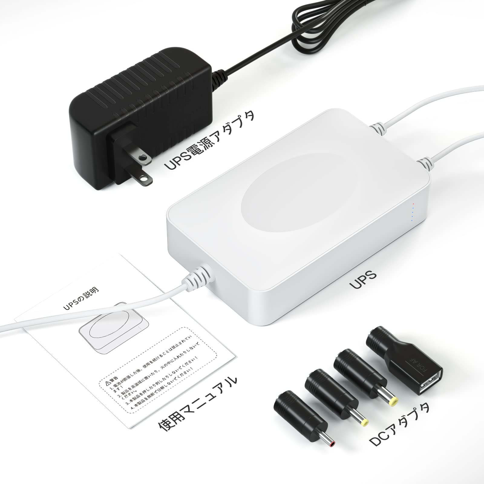 ルーター、無停電源装置、コンセントなどのセット Amazon.co.jp: Cuigu UPS UPSバックアップ電源ホワイト、WiFi